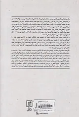 انسان و جهان فراآگاهی